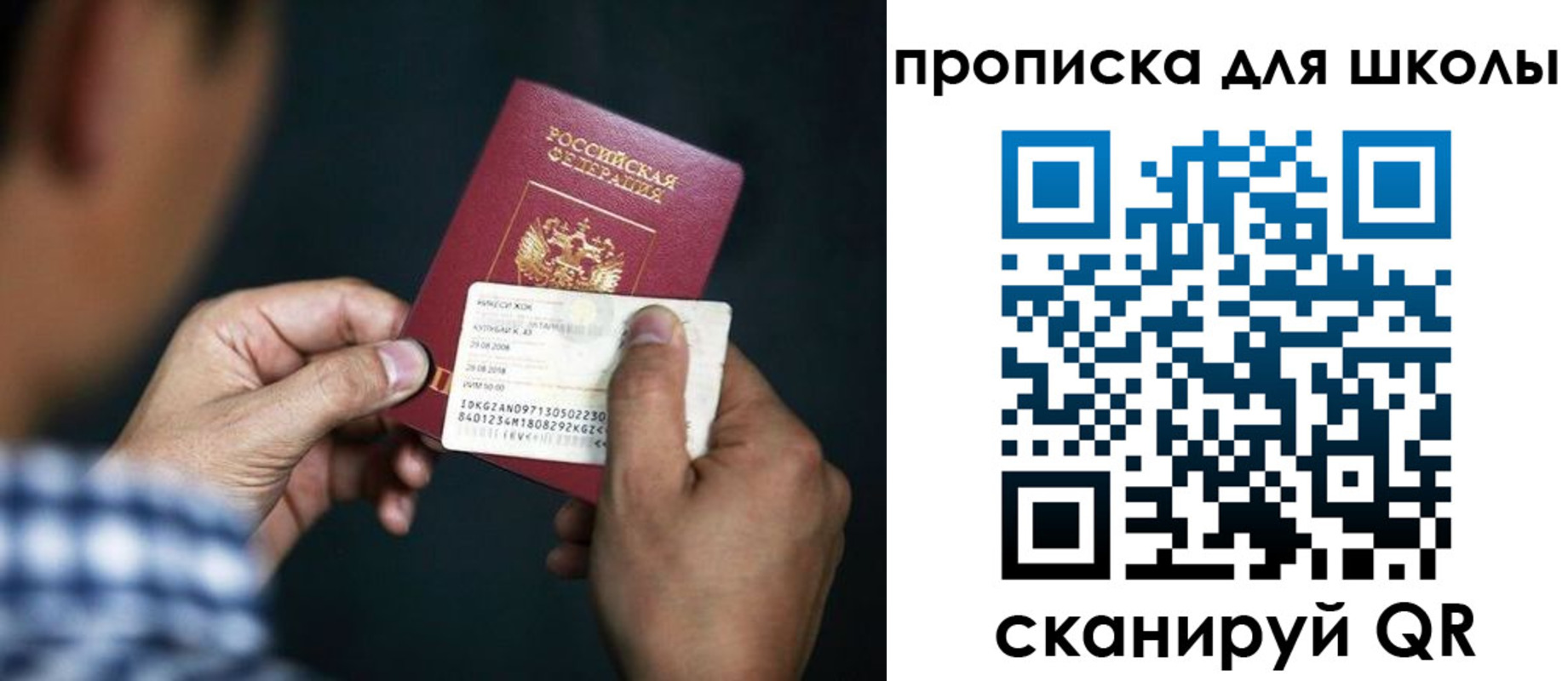 регистрация для дет. сада в Моршанске