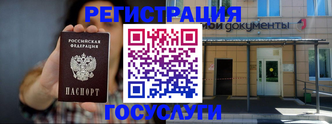 пропишу в квартире в Моршанске